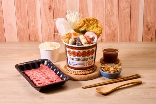 貳黑鍋 炸蛋小火鍋 產品介紹