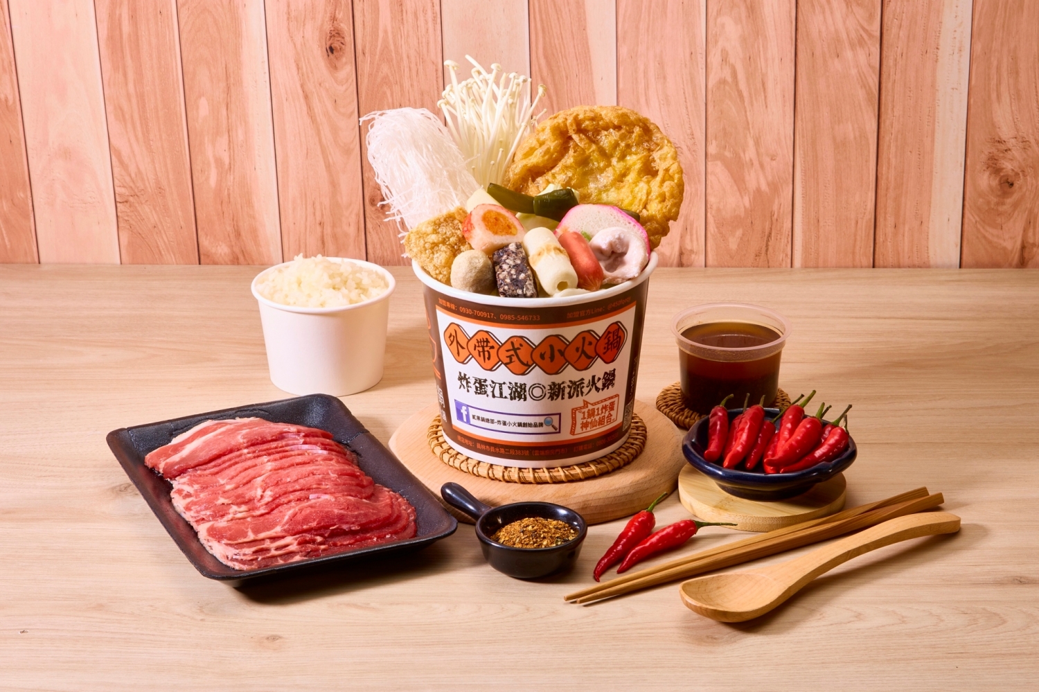 貳黑鍋 炸蛋小火鍋 產品圖片 #3