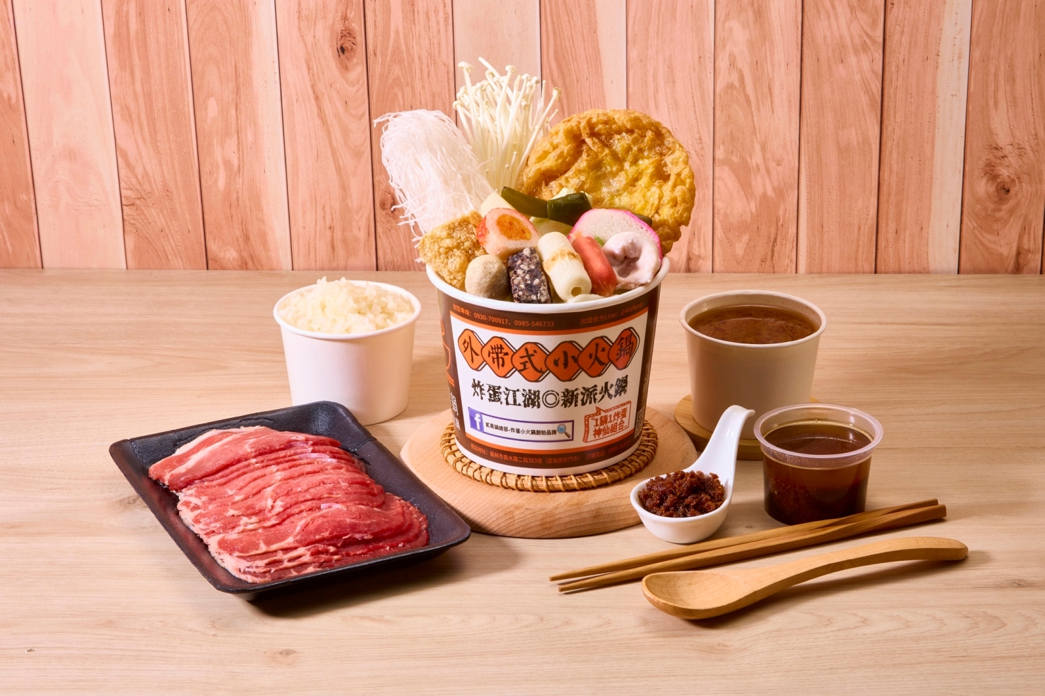 貳黑鍋 炸蛋小火鍋 產品圖片 #6