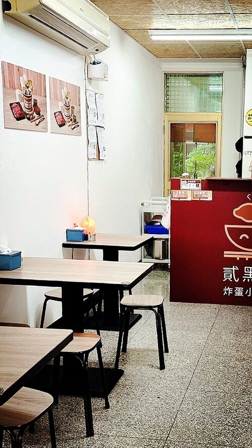 貳黑鍋 炸蛋小火鍋 品牌形象