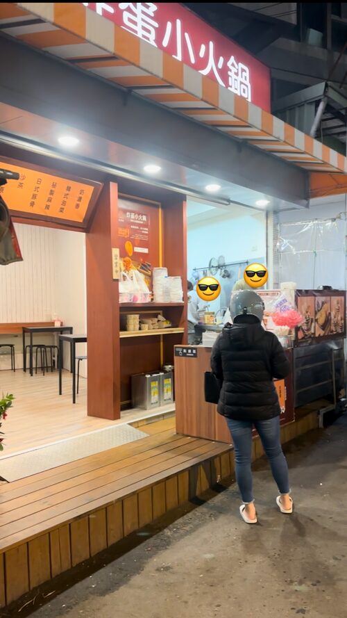 貳黑鍋 炸蛋小火鍋 品牌形象