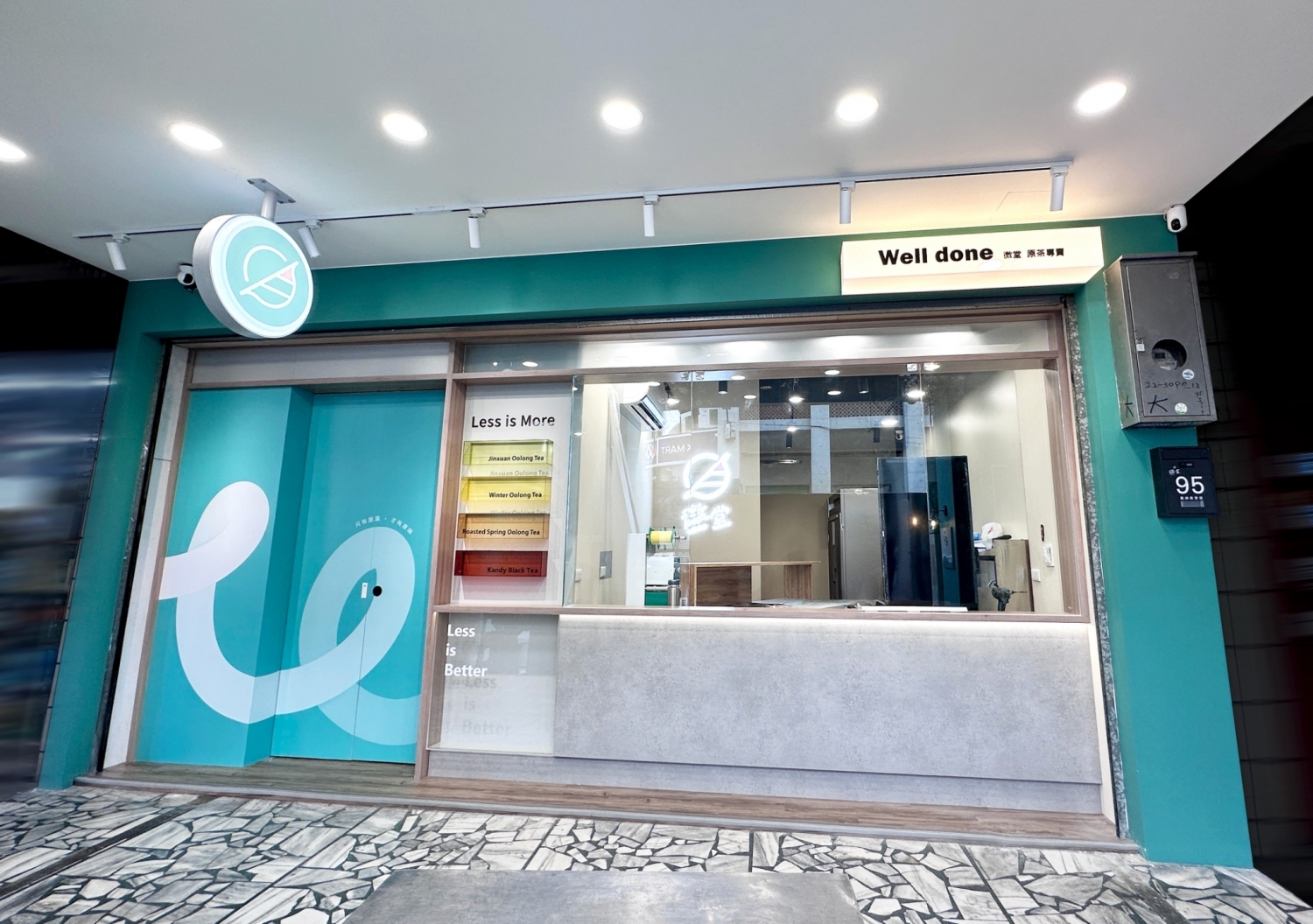 微堂  品牌圖片 #1