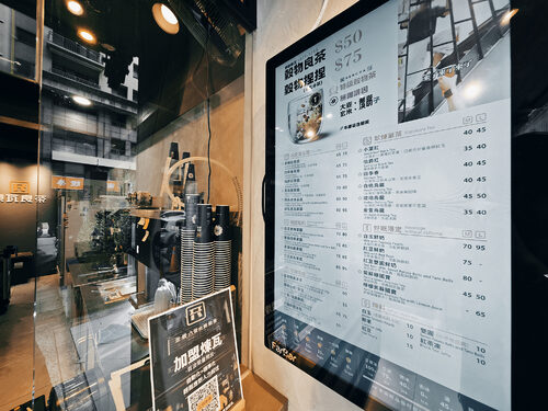 煉瓦良茶 品牌形象