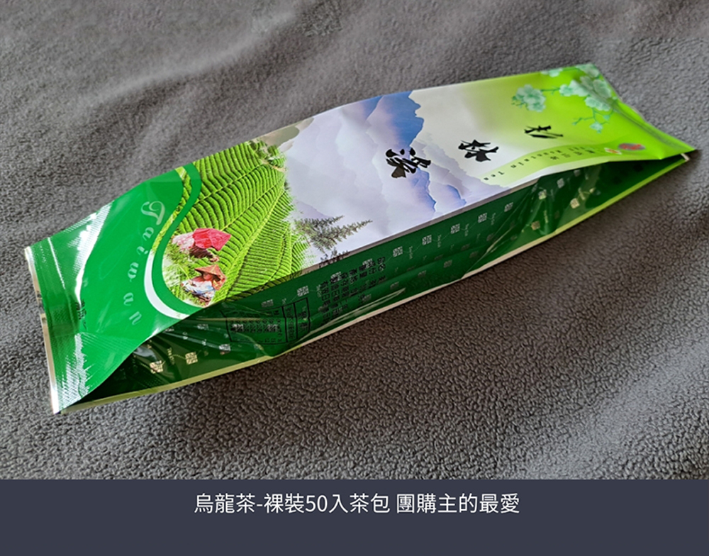 美而佳茶行  產品圖片 #8