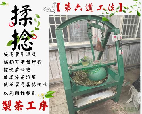 美而佳茶行 品牌形象