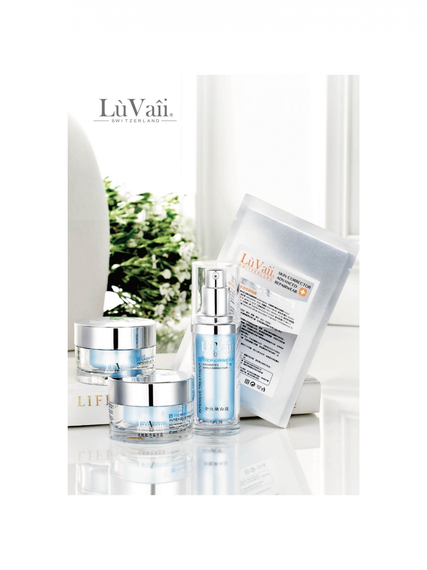 露琺意醫美集團  產品圖片 #3