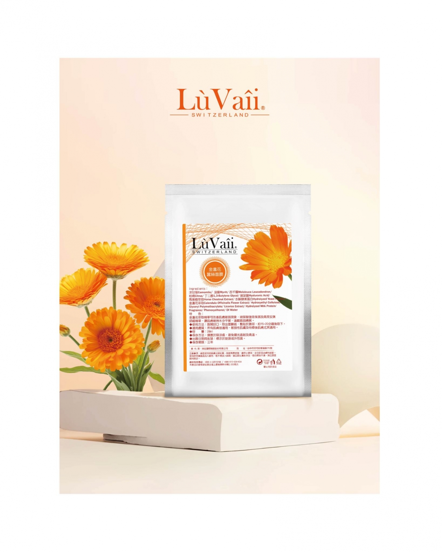 露琺意醫美集團  產品圖片 #8