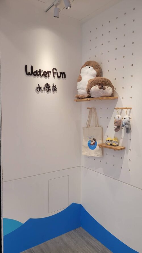 Water Fun 水療系 品牌形象
