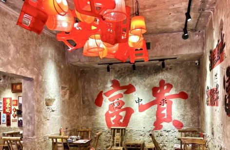 薑太宮 市井小火鍋