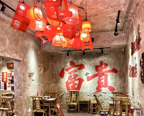 薑太宮 市井小火鍋 品牌形象