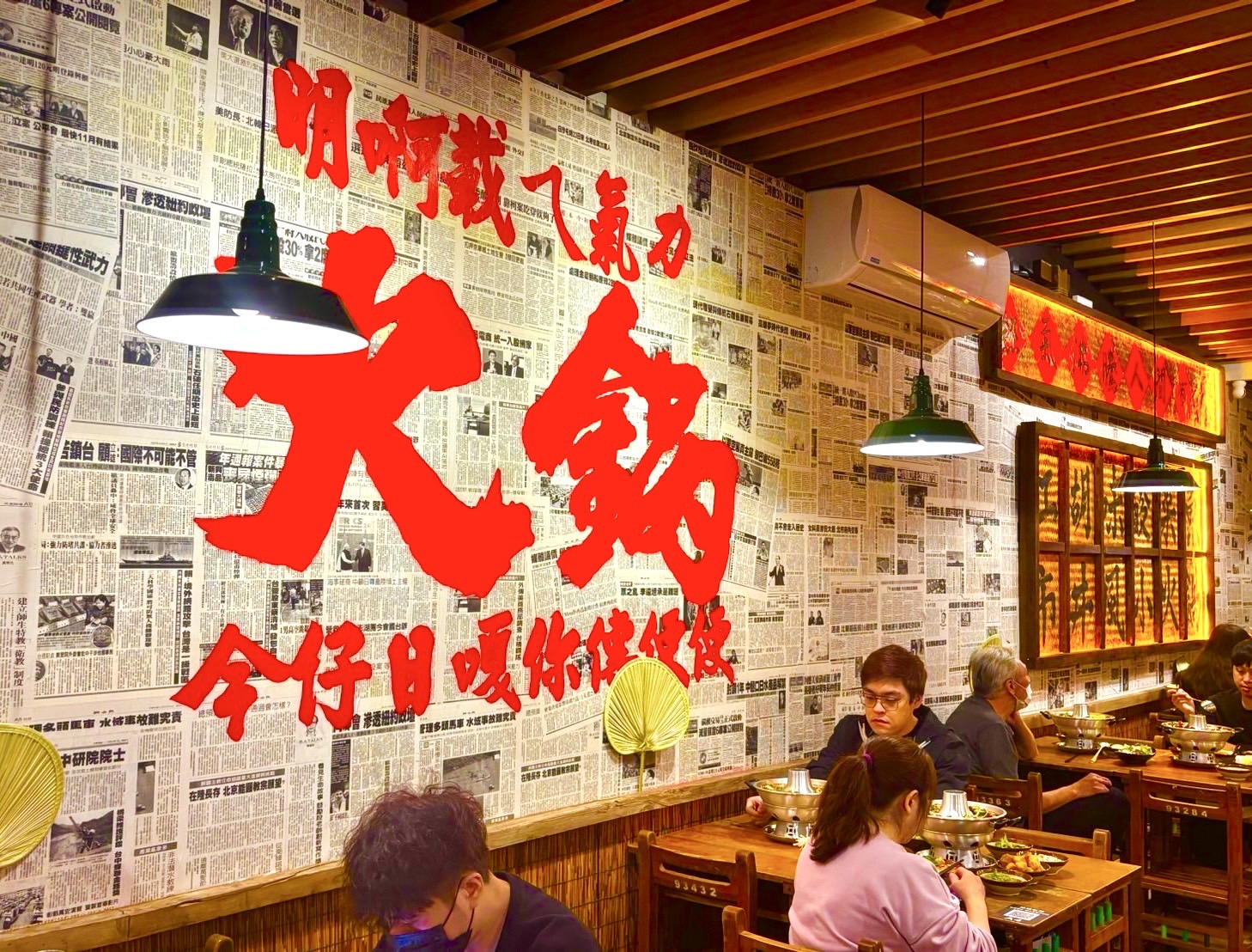 薑太宮 市井小火鍋 品牌圖片 #3