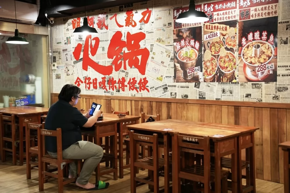 薑太宮 市井小火鍋、江湖鍋燒麵 品牌圖片 #2