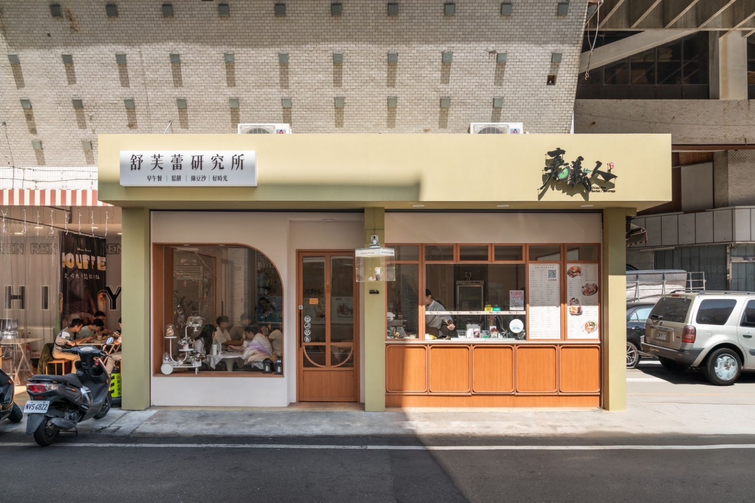 舒芙蕾研究所  品牌圖片 #8