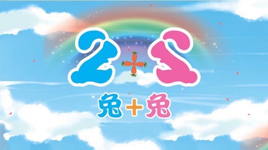 兔兔(TWO&TWO)彈珠店