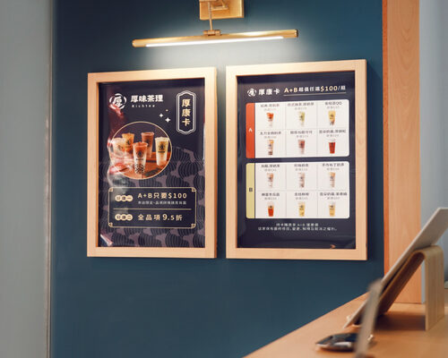 厚味茶理 厚奶茶專賣店 品牌圖片 #2