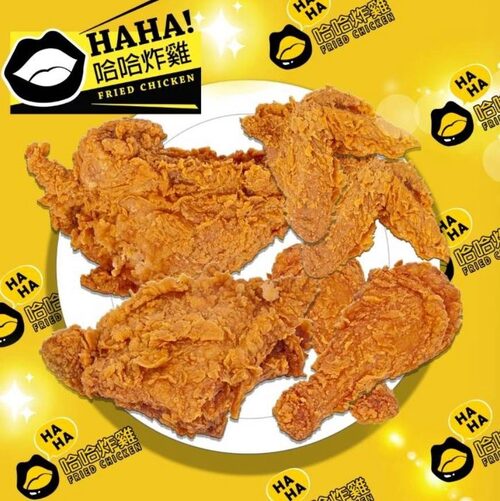 哈哈炸雞 產品介紹