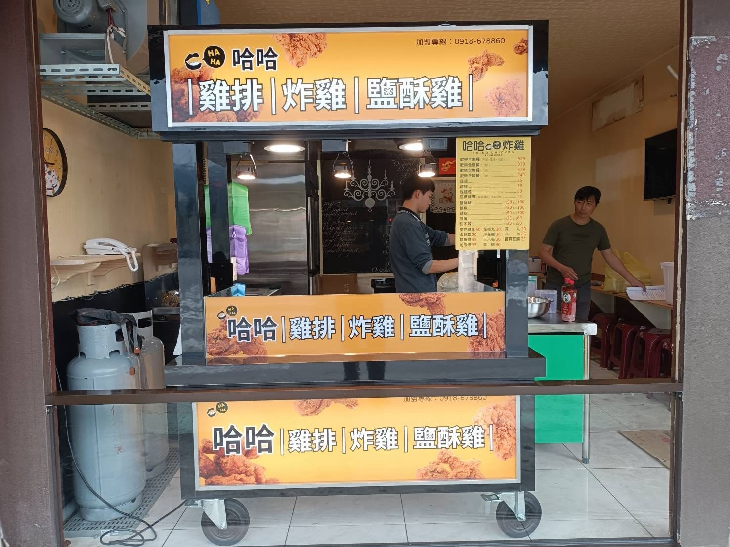 哈哈炸雞  品牌圖片 #4