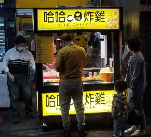 哈哈炸雞 品牌形象