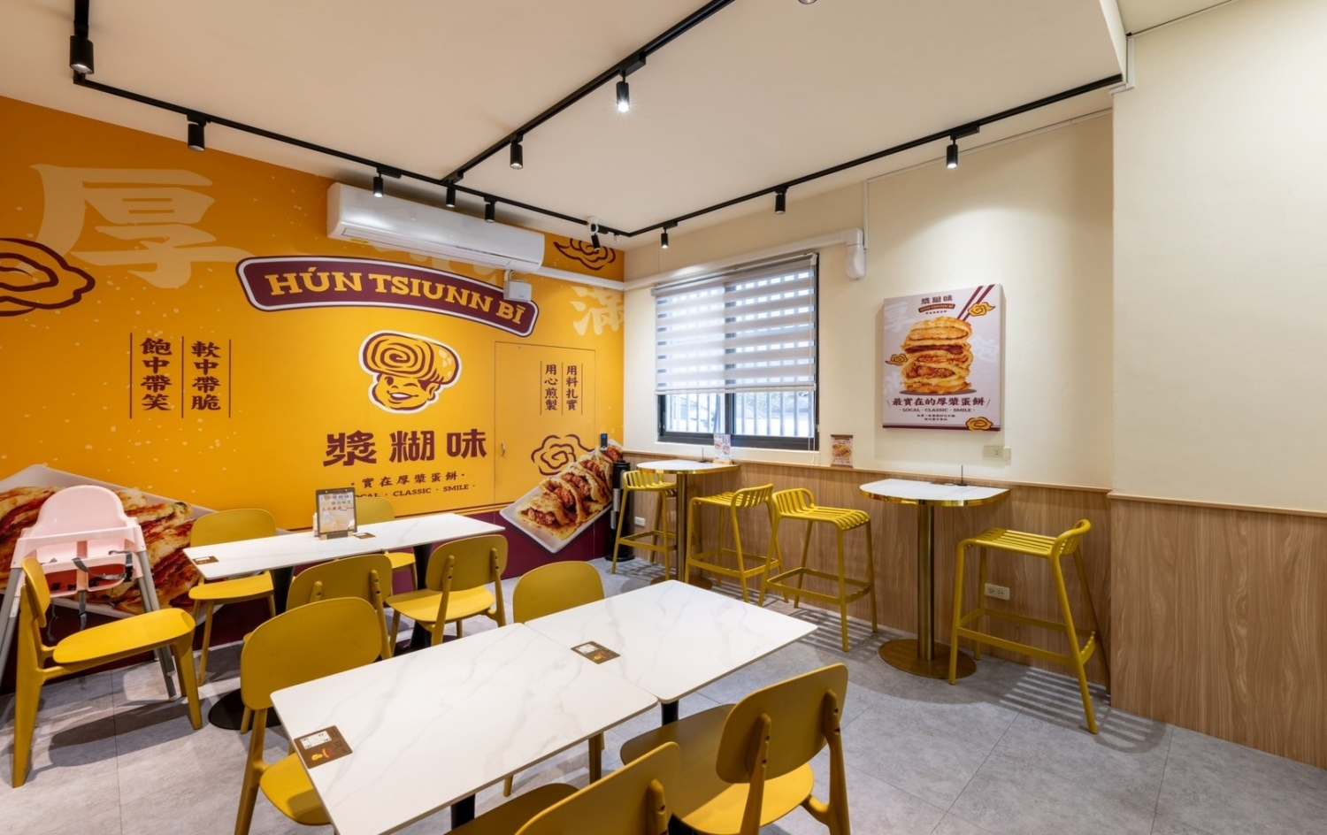 漿糊味 台味早午餐  品牌圖片 #2