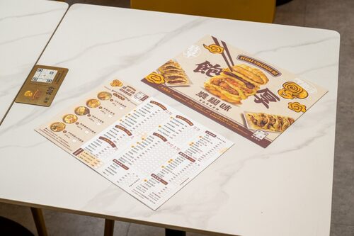 漿糊味 台味早午餐  品牌圖片 #4