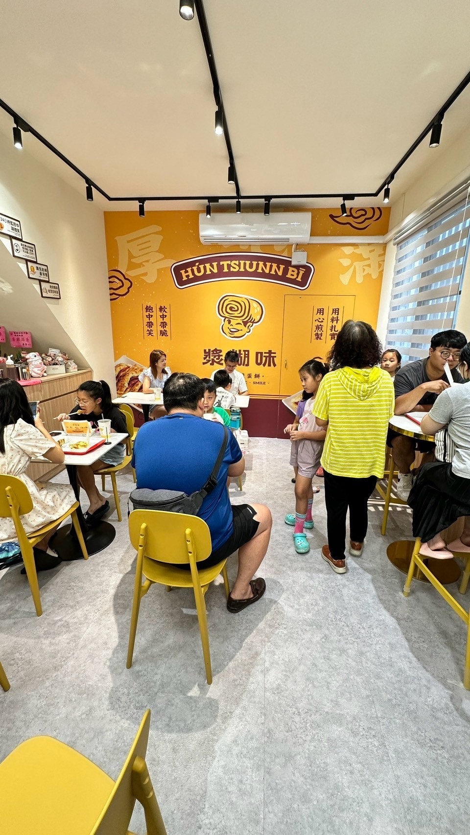 漿糊味 台味早午餐  品牌圖片 #7