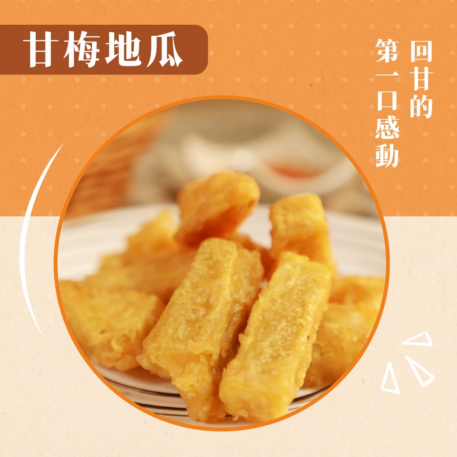 佳佳香專業炸雞  產品圖片 #7