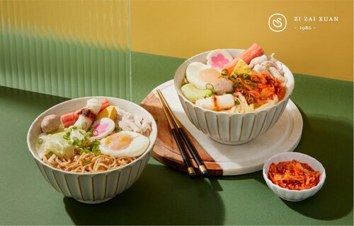 自在軒茶飲 產品介紹