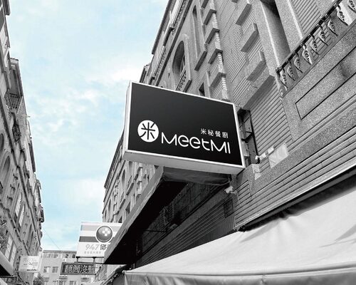 米秘餐廚 品牌形象