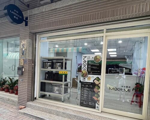 米秘餐廚 品牌形象