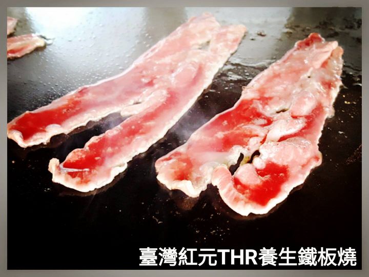 台灣紅元養生鐵板燒  產品圖片 #4