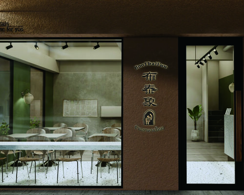 布泰象泰式餐廳 品牌形象