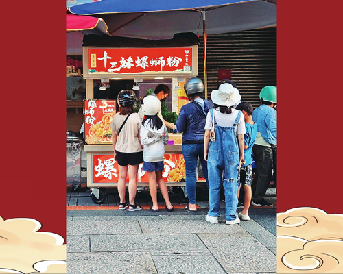十三妹螺螄粉 品牌形象