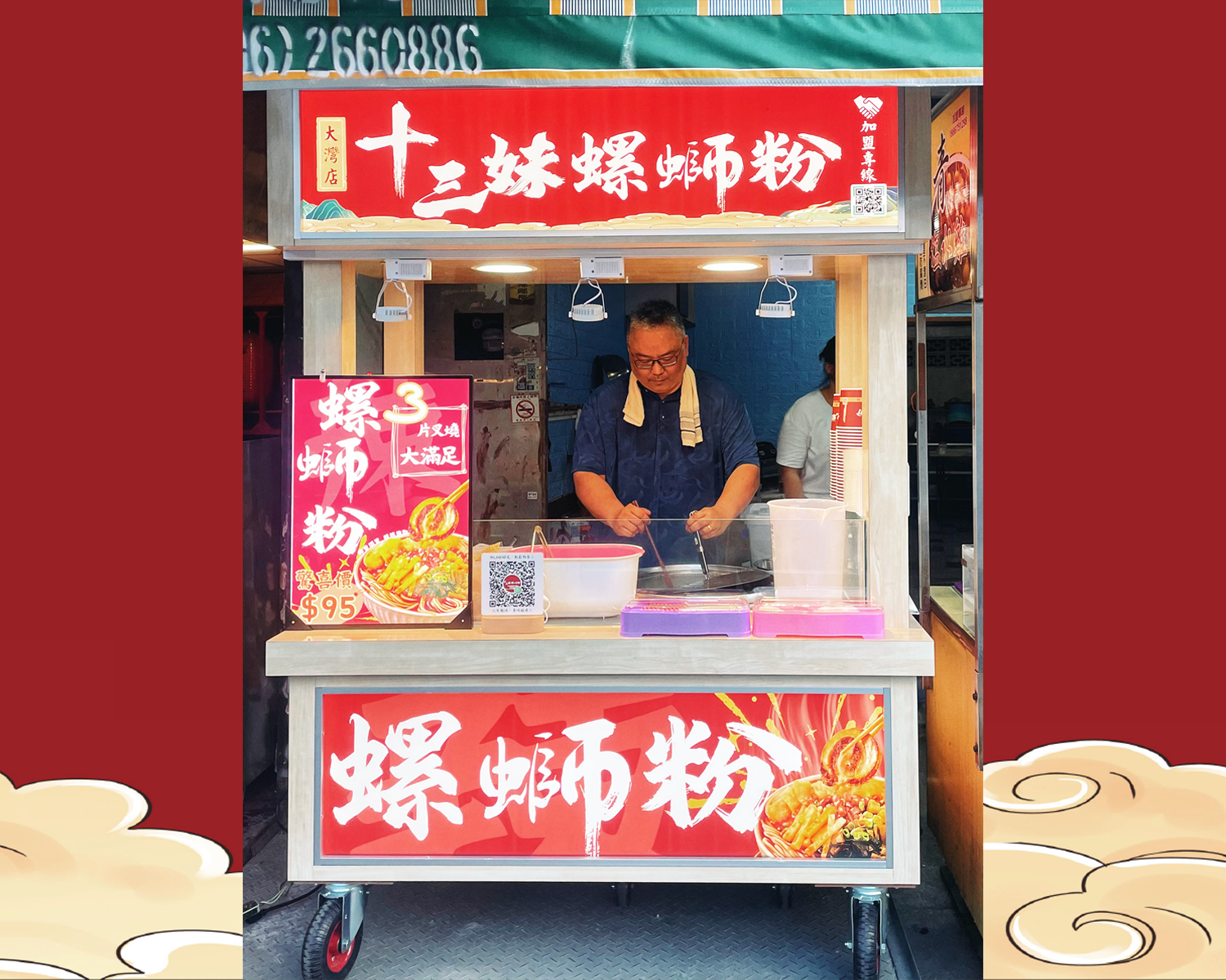 十三妹螺螄粉  品牌圖片 #3