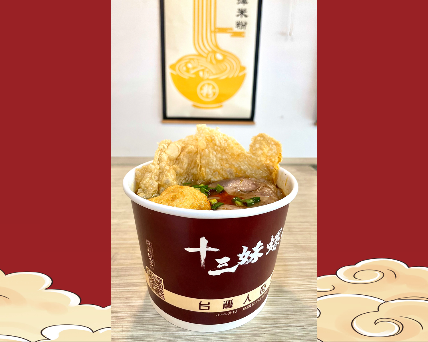 十三妹螺螄粉  產品圖片 #4