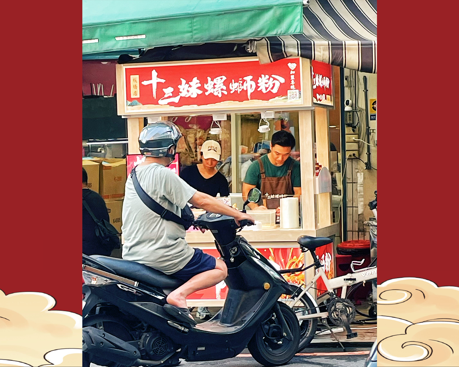 十三妹螺螄粉  品牌圖片 #4