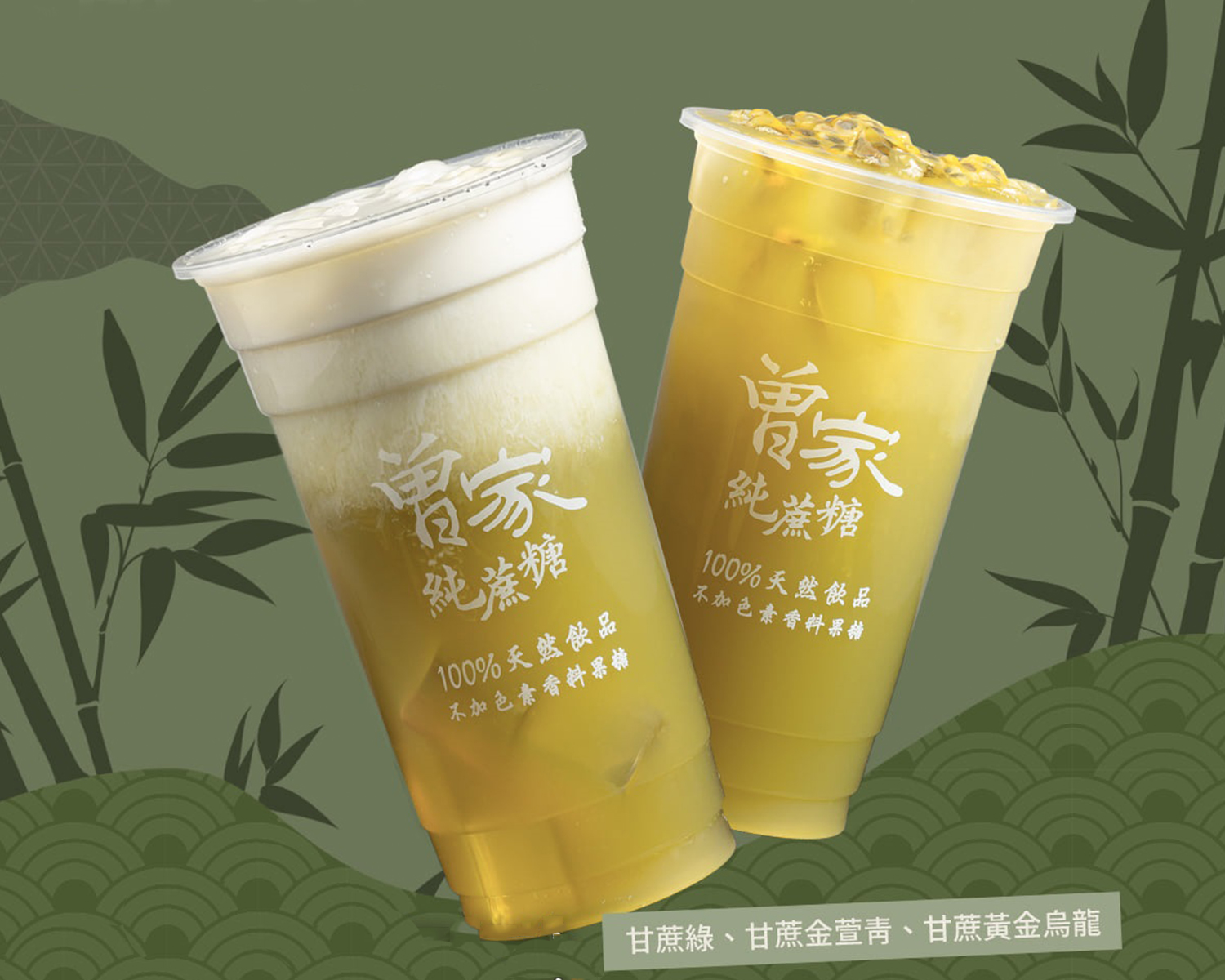 曾家純蔗糖  產品圖片 #3