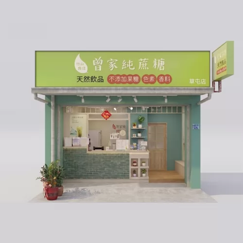 曾家純蔗糖  品牌圖片 #1