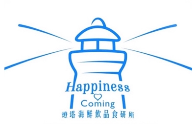 幸福燈塔複合式餐飲