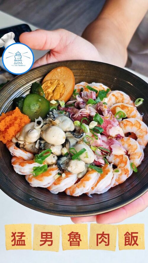 幸福燈塔複合式餐飲 品牌形象