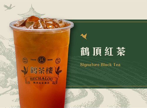 鶴茶樓 產品介紹