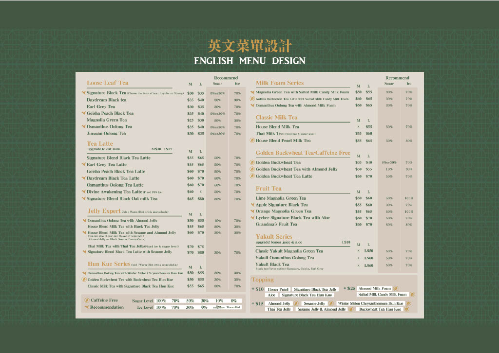 鶴茶樓 加盟優勢