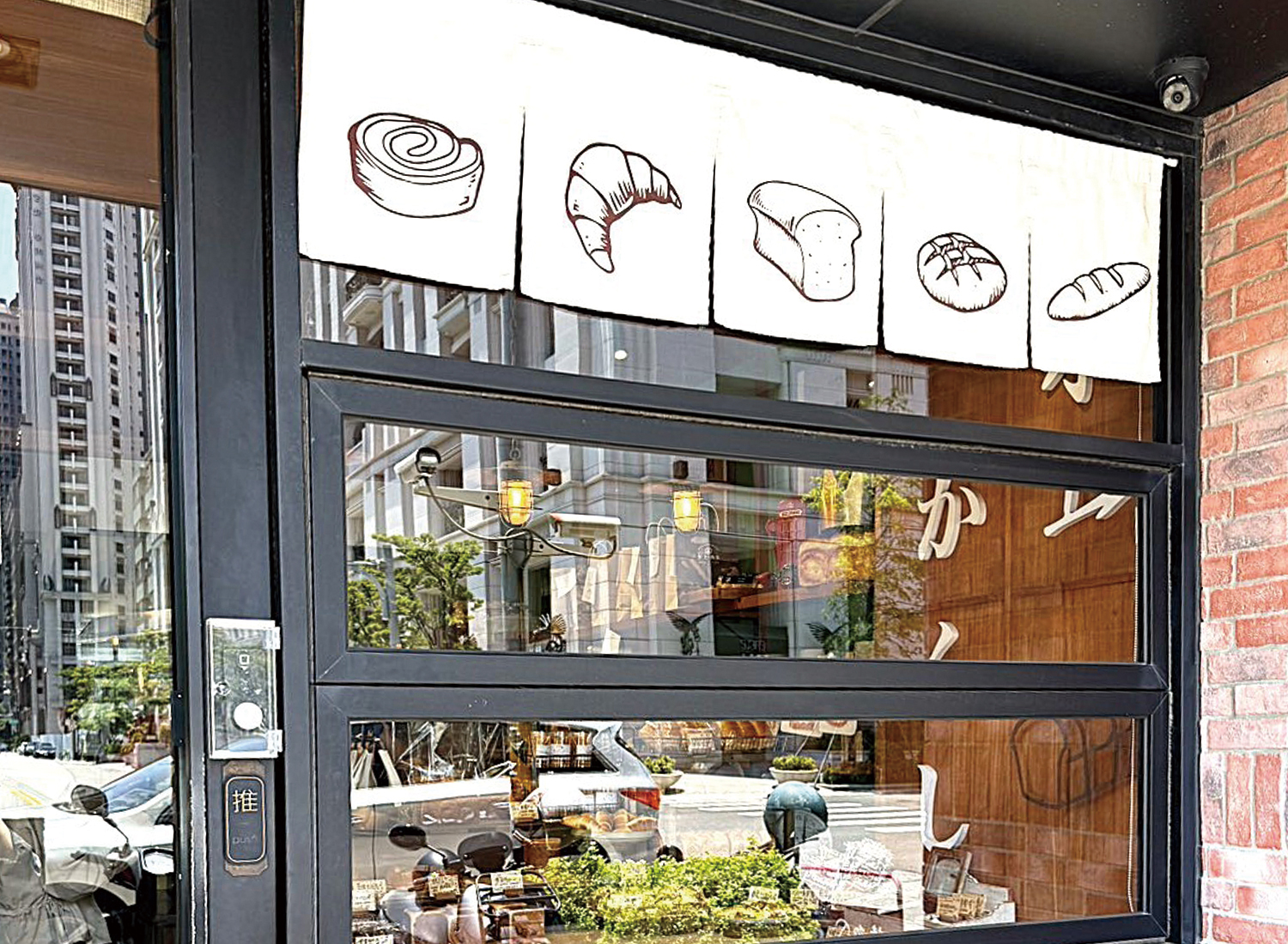 木上角食  品牌圖片 #6