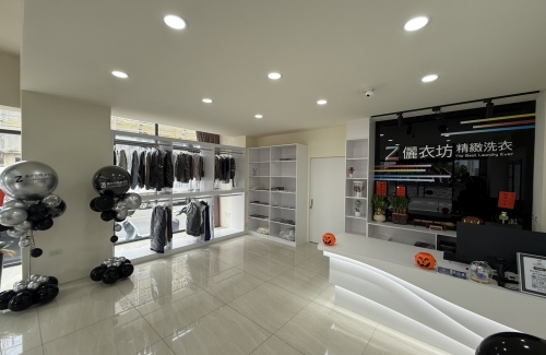 儷衣坊專業乾洗