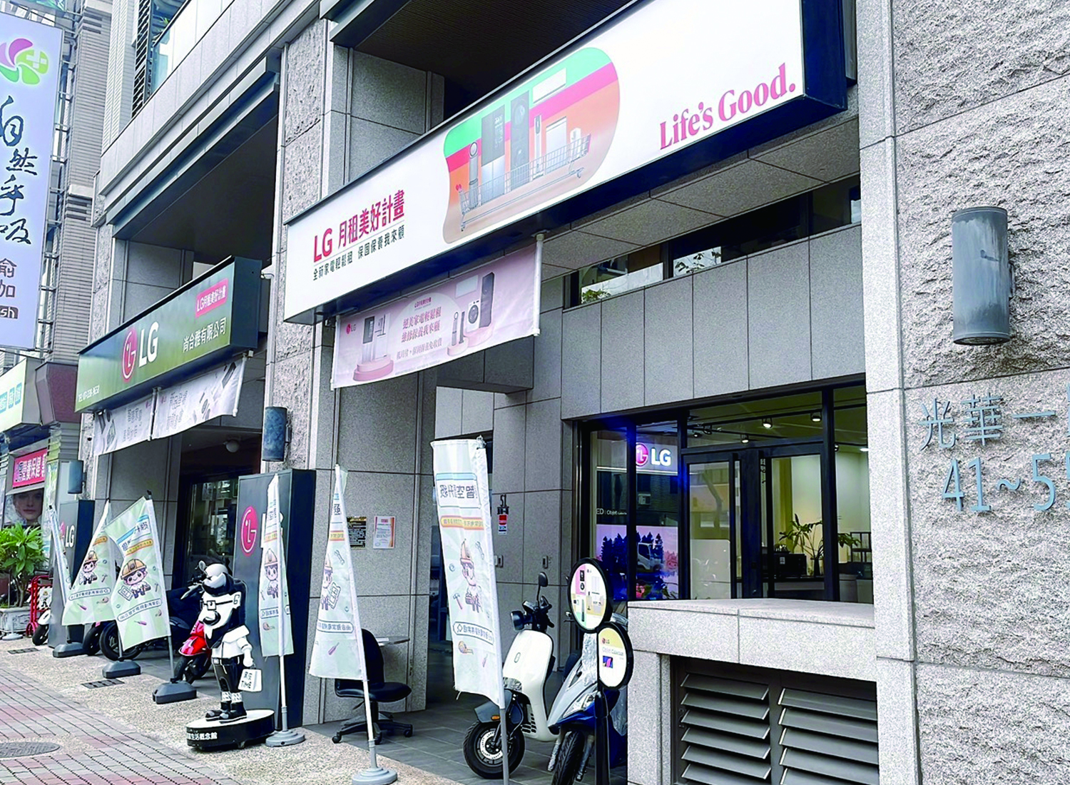 尚合雅多元系統家電  品牌圖片 #1