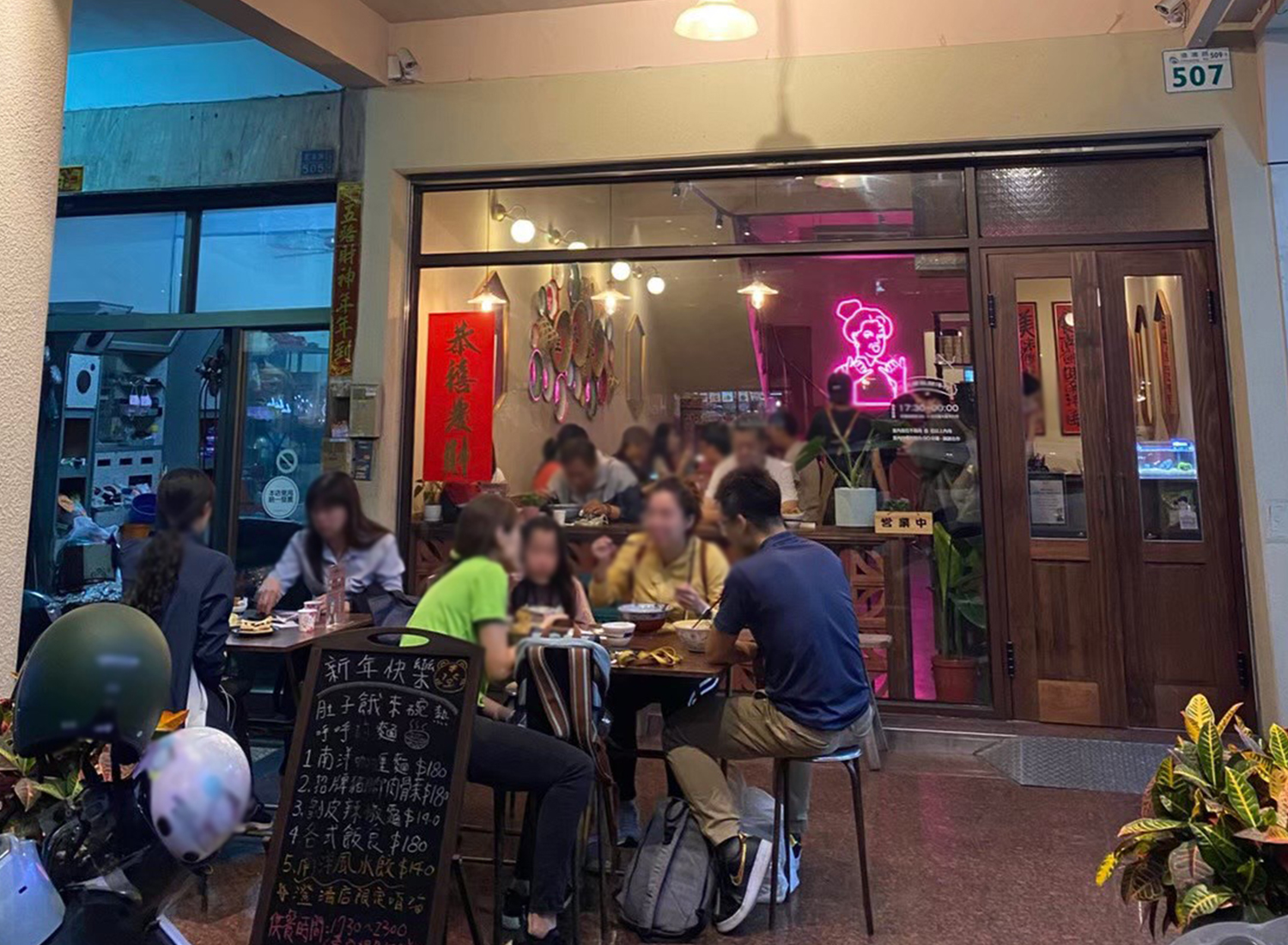 桂桃嬤販麵洋行  品牌圖片 #5