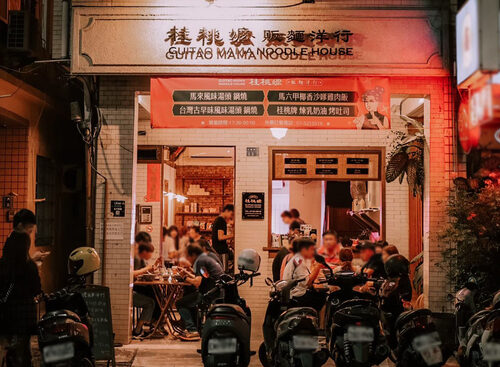 桂桃嬤販麵洋行