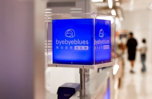 揮別憂鬱生乳捲 byebyeblues