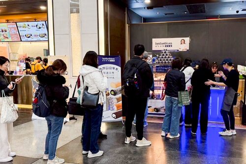 揮別憂鬱生乳捲 byebyeblues 品牌形象