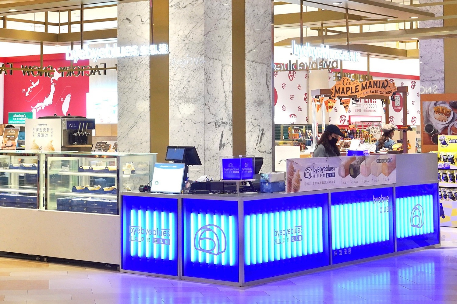 揮別憂鬱生乳捲 byebyeblues 品牌圖片 #2