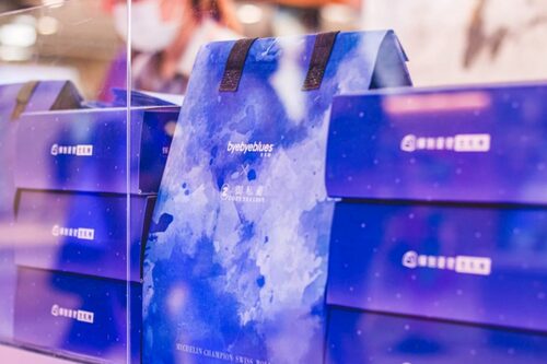 揮別憂鬱生乳捲 byebyeblues 品牌形象